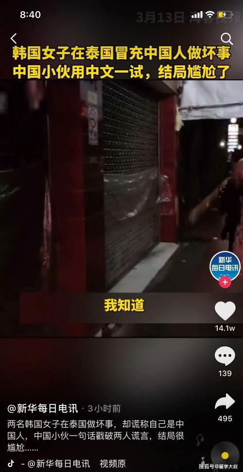 博主爆料巴基斯坦视频大全,博主揭秘当地生活精彩瞬间