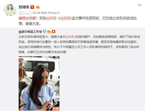 小赵娱乐爆料是真的吗视频,小赵娱乐爆料视频真实性揭秘 第3张 小赵娱乐爆料是真的吗视频,小赵娱乐爆料视频真实性揭秘 第3张