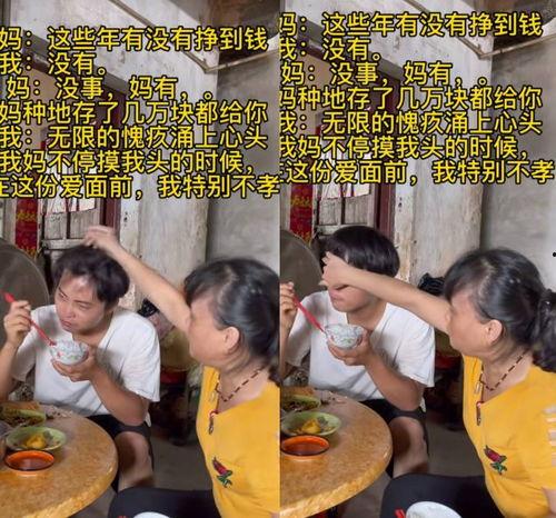 外卖哥海扬邻居爆料视频,揭秘外卖哥海扬的日常生活片段 第3张 外卖哥海扬邻居爆料视频,揭秘外卖哥海扬的日常生活片段 第3张