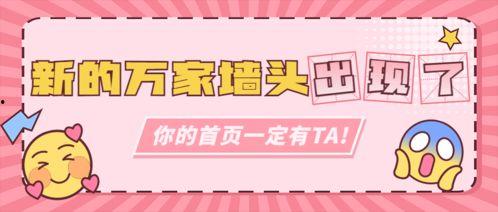 娱乐吃瓜王小甜免费阅读,免费阅读,揭秘娱乐圈幕后风云 第3张 娱乐吃瓜王小甜免费阅读,免费阅读,揭秘娱乐圈幕后风云 第3张