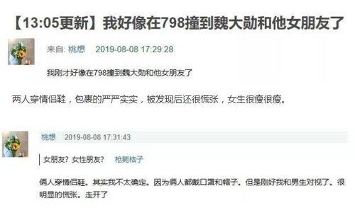 爆料新闻博主是谁,爆料新闻博主身份大起底! 第1张 爆料新闻博主是谁,爆料新闻博主身份大起底! 第1张