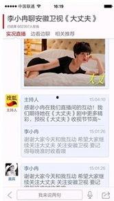 大丈夫在线在线观看,揭秘网络世界的真实人生 第3张 大丈夫在线在线观看,揭秘网络世界的真实人生 第3张