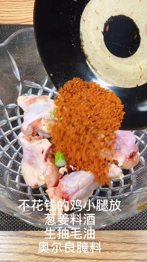 吃炸鸡爆料视频,独家爆料视频带你探秘炸鸡制作全过程 第3张 吃炸鸡爆料视频,独家爆料视频带你探秘炸鸡制作全过程 第3张