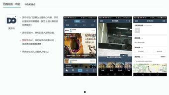 浅度在线观看,轻松体验便捷观影时光  第1张