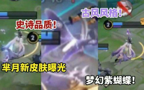 芈月特效爆料最新,全新视觉盛宴即将来袭！