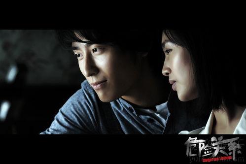 危险关系电影在线观看,激情与背叛的纠葛在线观影指南 第2张 危险关系电影在线观看,激情与背叛的纠葛在线观影指南 第2张