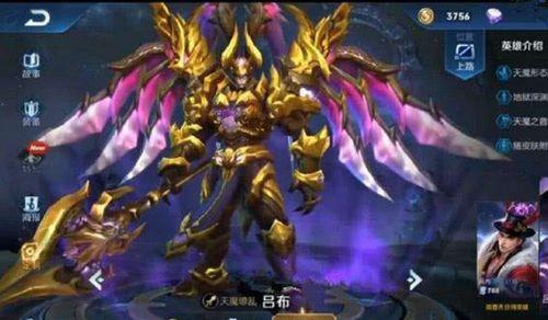 荣耀典藏最新爆料吕布,战神降临，荣耀再续