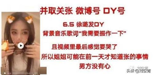 泸州小三爆料案件最新,一场婚姻的裂变与真相的揭露 第3张 泸州小三爆料案件最新,一场婚姻的裂变与真相的揭露 第3张