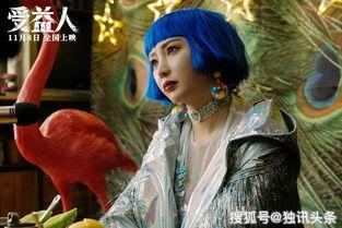 大鹏爆料柳岩秘事视频,大鹏爆料背后的惊人真相 第3张 大鹏爆料柳岩秘事视频,大鹏爆料背后的惊人真相 第3张