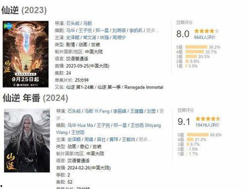 沈猛爆料路世宏视频 第3张 沈猛爆料路世宏视频 第3张