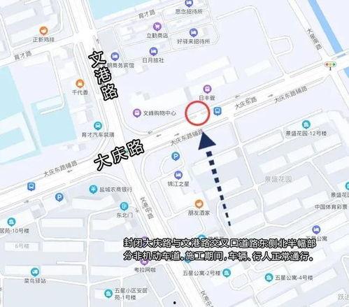 盐城爆料最新新闻 第3张 盐城爆料最新新闻 第3张